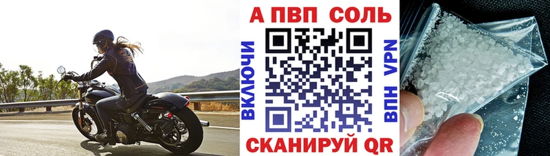Наркотические вещества Цимлянск Псилоцибиновые грибы  Конопля  АМФЕТАМИН  ГАШ  Меф  блэк спрут   А ПВП 