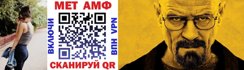 Амфетамин 98%  Цимлянск 