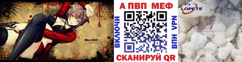 даркнет как зайти  купить наркотики сайты  Цимлянск  Alpha PVP СК 