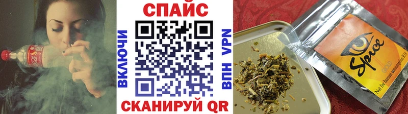 наркошоп  Цимлянск  Бутират бутик 