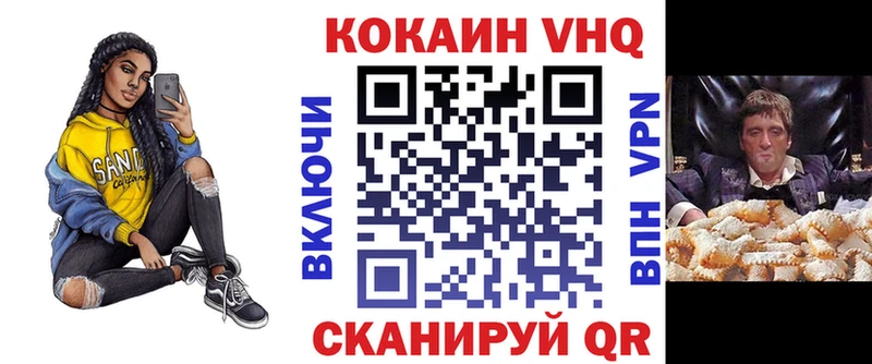 купить   Цимлянск  COCAIN Колумбийский 