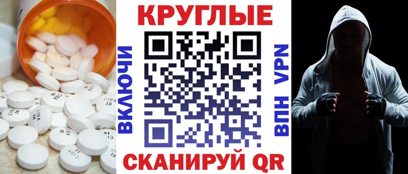 Ecstasy TESLA  МЕГА ССЫЛКА  Цимлянск  где продают наркотики 