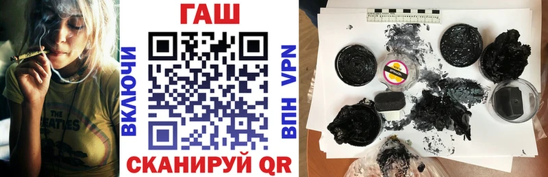 Гашиш гашик  купить наркотики сайты  Цимлянск 