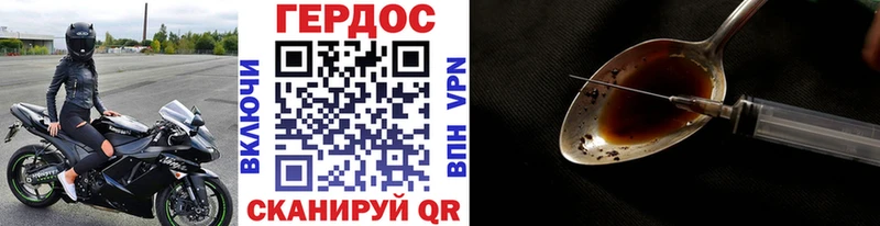 Героин Афган  где купить наркоту  кракен как войти  Цимлянск 