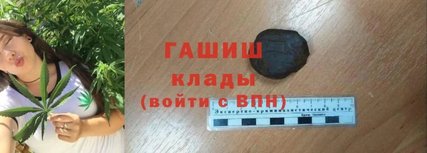 ПСИЛОЦИБИНОВЫЕ ГРИБЫ Баксан