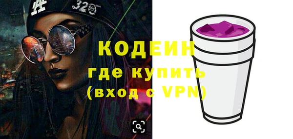 ПСИЛОЦИБИНОВЫЕ ГРИБЫ Баксан
