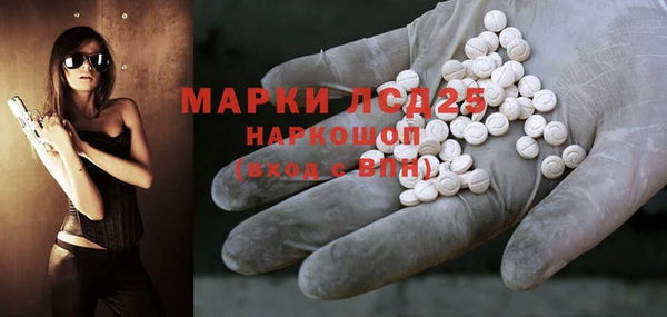 гашишное масло Балабаново