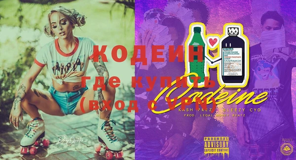 гашишное масло Балабаново