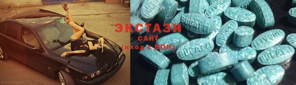 ПСИЛОЦИБИНОВЫЕ ГРИБЫ Баксан