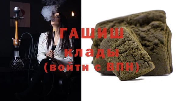 ПСИЛОЦИБИНОВЫЕ ГРИБЫ Баксан