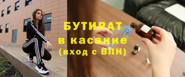 ПСИЛОЦИБИНОВЫЕ ГРИБЫ Баксан