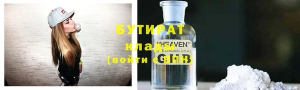кокс Балахна