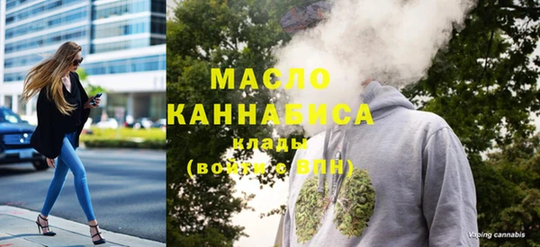 гашишное масло Балабаново