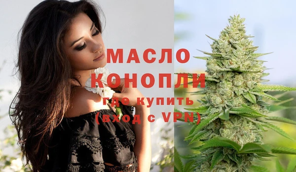 гашишное масло Балабаново