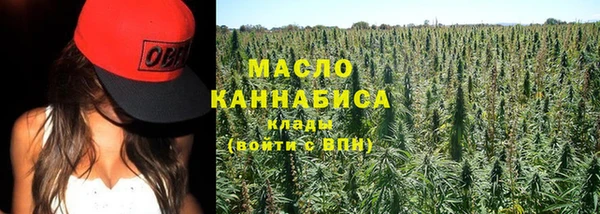 гашишное масло Балабаново