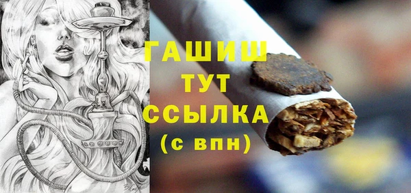 гашишное масло Балабаново
