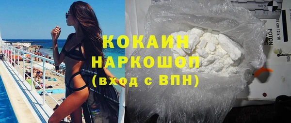 2c-b Верхний Тагил