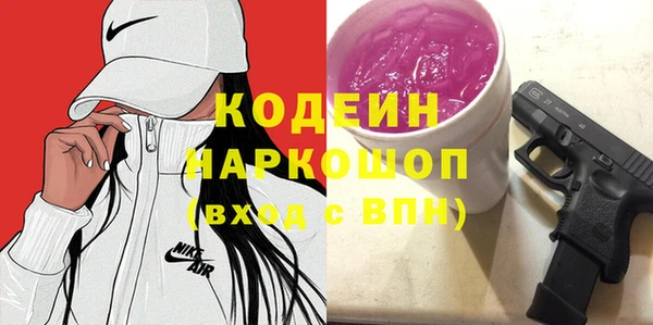 гашишное масло Балабаново