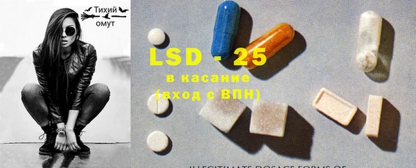 ПСИЛОЦИБИНОВЫЕ ГРИБЫ Баксан