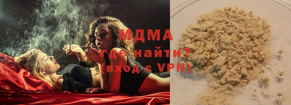 гашишное масло Балабаново