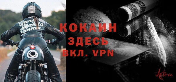 кокс Балахна