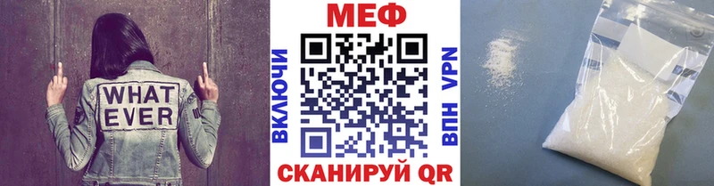 Мефедрон  Цимлянск