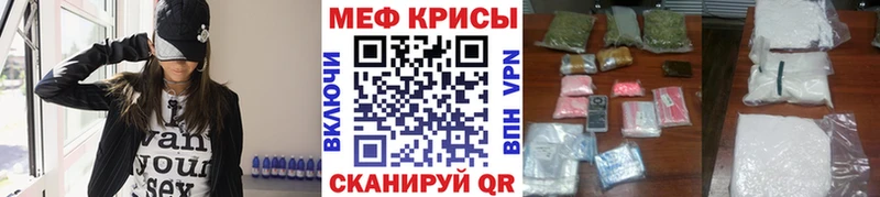 МЕФ VHQ  Цимлянск 