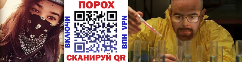 Метамфетамин мет  Цимлянск 