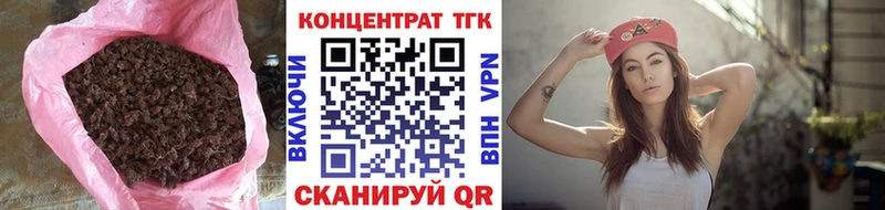 Дистиллят ТГК вейп  мега сайт  Цимлянск 